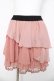 画像1: axes femme / シフォンフリルスカート M 淡ピンク Y-26-03-11-093-AX-SK-SZ-ZY (1)