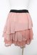 画像2: axes femme / シフォンフリルスカート M 淡ピンク Y-26-03-11-093-AX-SK-SZ-ZY (2)