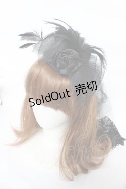 画像1: Atelier Beatrice / コヴェールミニハット  黒 Y-26-03-12-043-GO-AC-SZ-ZY