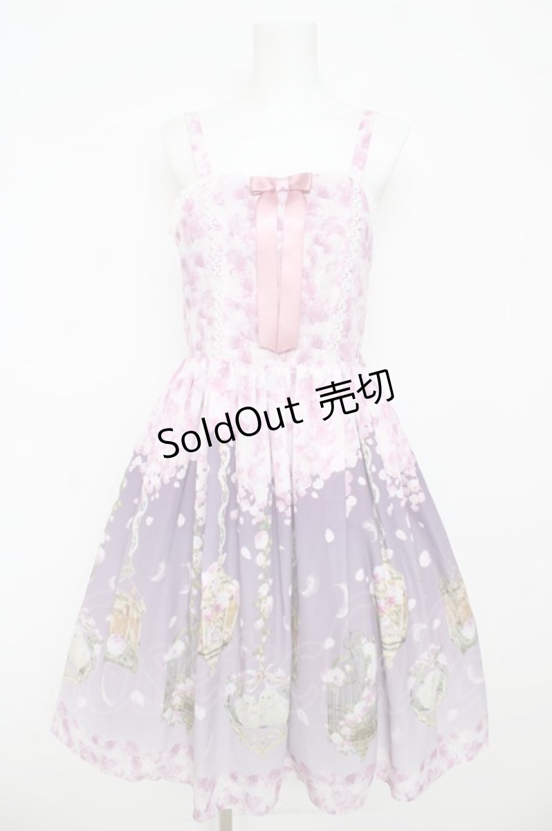 画像1: axes femme kawaii / ブルーミングガーデンジャンパースカート M ピンク Y-26-03-13-083-AX-OP-SZ-ZY (1)