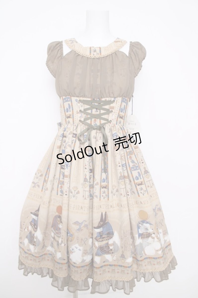 画像1: ALICE and the PIRATES / EGYPTIAN CHRIS〜壁画に隠されたMystery〜柄ジャンパースカートI  サンドベージュ Y-26-03-13-132-PA-OP-SZ-ZY (1)