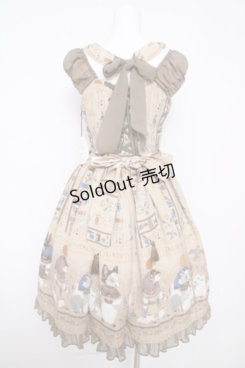 画像2: ALICE and the PIRATES / EGYPTIAN CHRIS〜壁画に隠されたMystery〜柄ジャンパースカートI  サンドベージュ Y-26-03-13-132-PA-OP-SZ-ZY (2)