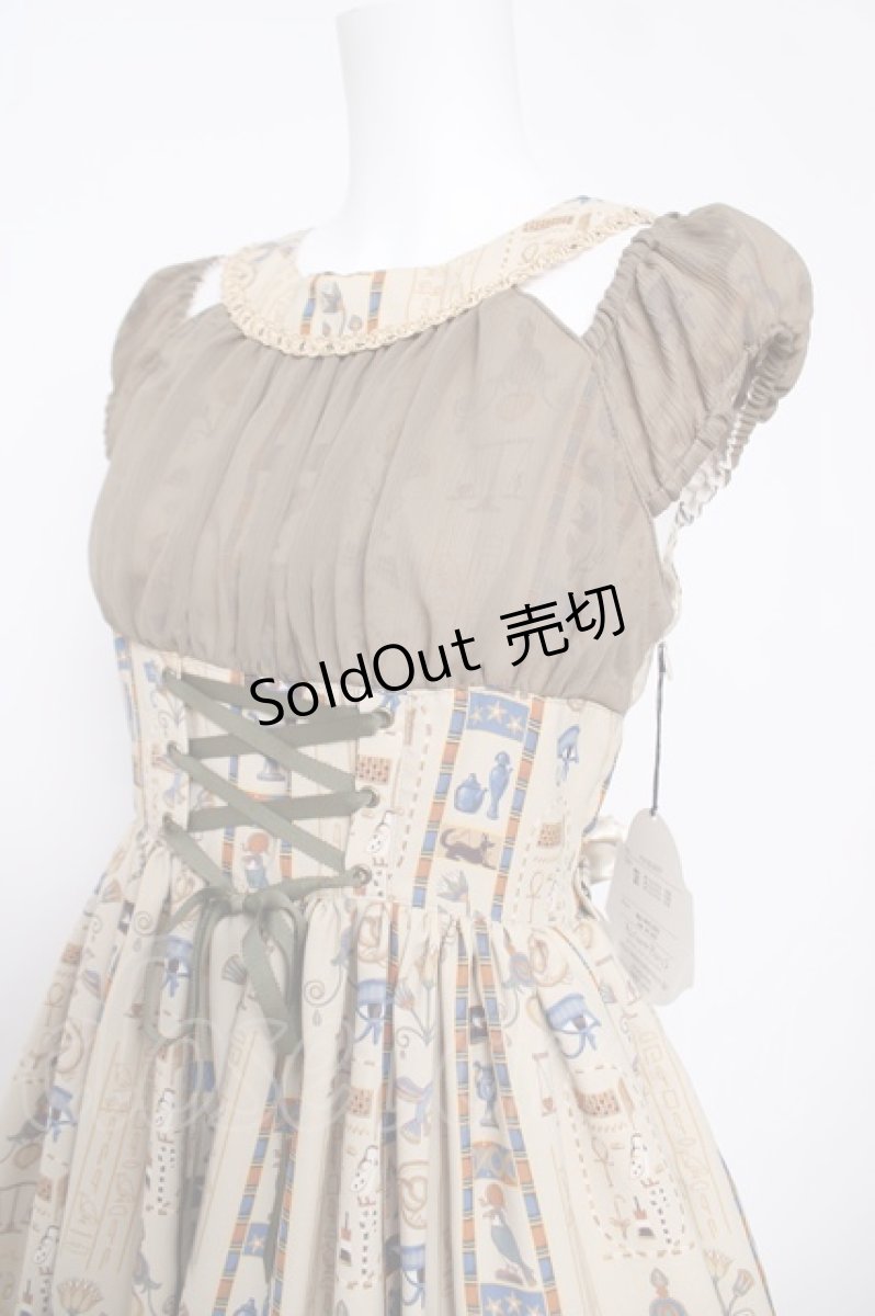 画像3: ALICE and the PIRATES / EGYPTIAN CHRIS〜壁画に隠されたMystery〜柄ジャンパースカートI  サンドベージュ Y-26-03-13-132-PA-OP-SZ-ZY (3)