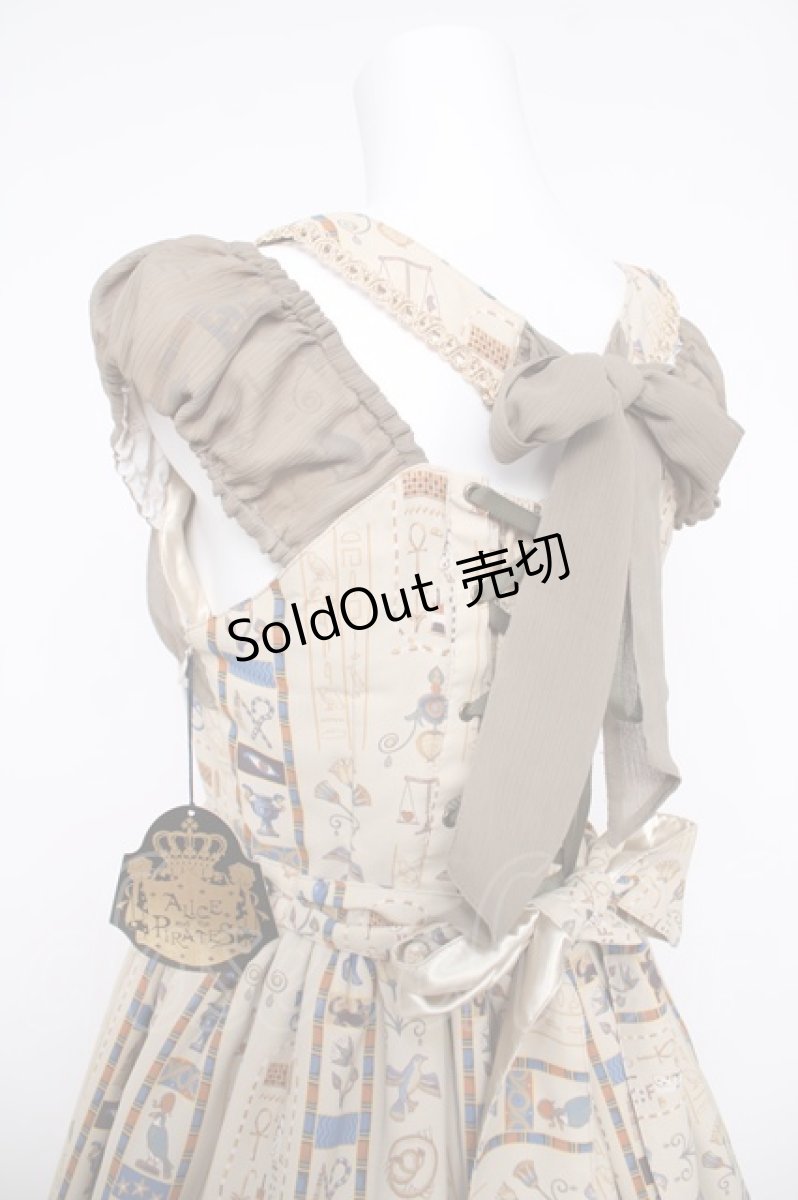 画像5: ALICE and the PIRATES / EGYPTIAN CHRIS〜壁画に隠されたMystery〜柄ジャンパースカートI  サンドベージュ Y-26-03-13-132-PA-OP-SZ-ZY (5)