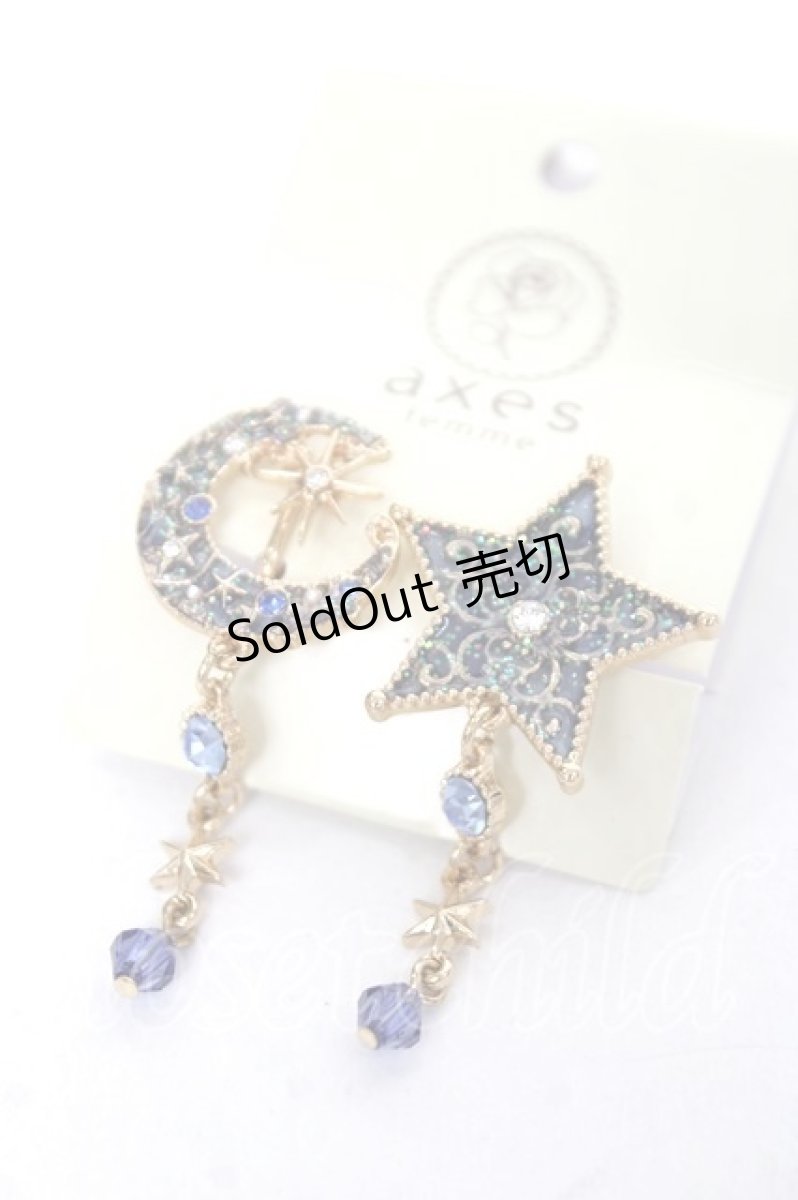 画像1: axes femme / ベルエトワールイヤリング  ブルー Y-26-03-16-005-AX-AC-SZ-ZY (1)