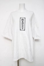 画像1: REFLEM / 勅令プリンターTEE F ホワイト Y-26-03-16-129-PU-TO-SZ-ZY (1)