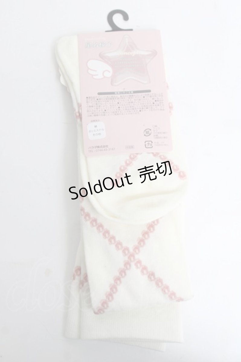 画像3: FLC / ECHSOVKレースアップソックス 23-25 濃白 Y-26-03-16-020-LO-ZA-SZ-ZY (3)