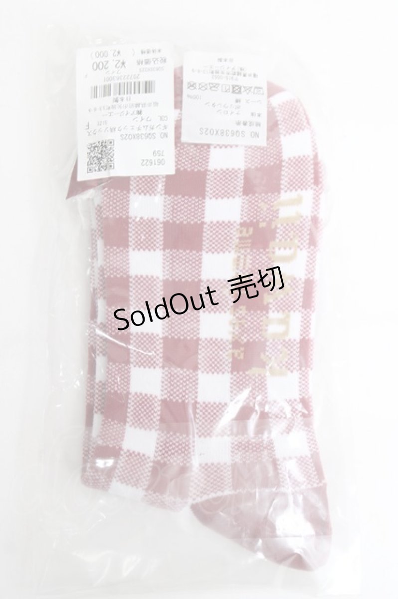 画像2: axes femme kawaii / ギンガムチェック柄ソックス F ワイン Y-26-03-16-021-AX-ZA-SZ-ZY (2)