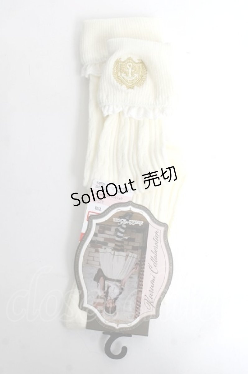 画像1: Kurmi Collection / ECkurumiHSシシュウ 23-25 濃白 Y-26-03-16-022-LO-ZA-SZ-ZY (1)