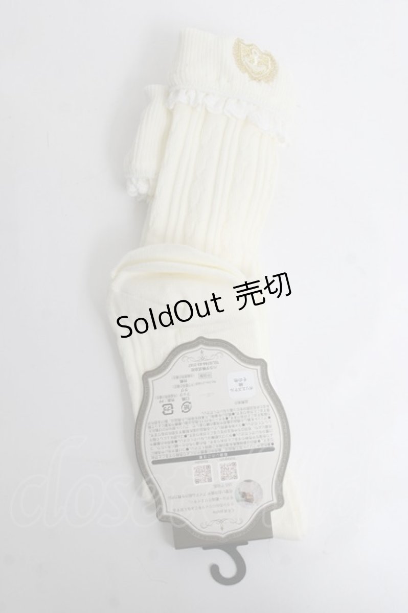 画像2: Kurmi Collection / ECkurumiHSシシュウ 23-25 濃白 Y-26-03-16-022-LO-ZA-SZ-ZY (2)