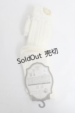 画像2: Kurmi Collection / ECkurumiHSシシュウ 23-25 濃白 Y-26-03-16-022-LO-ZA-SZ-ZY