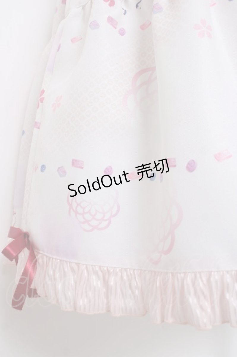 画像4: gouk / プリントスカート  シロ Y-26-03-16-174-GO-SK-SZ-ZY (4)