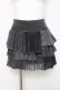 画像1: HYSTERIC GLAMOUR / 異素材フリルスカート F グレー Y-26-03-16-180-PU-SK-SZ-ZY (1)