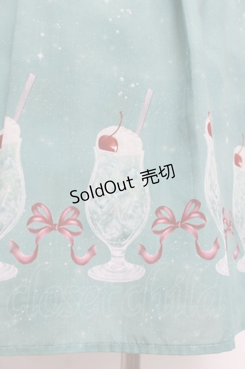 画像3: axes femme / クリームソーダ柄スカート F グリーン Y-26-03-16-193-AX-SK-SZ-ZY (3)