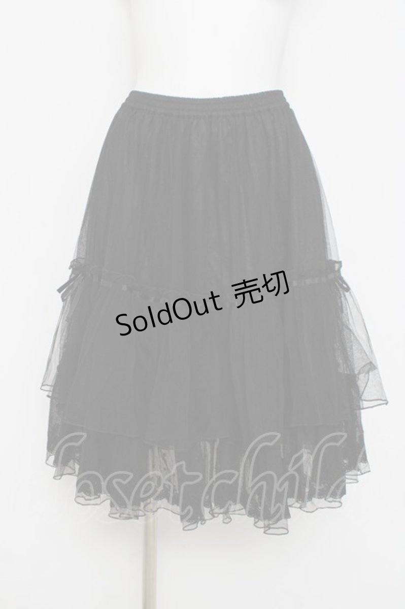 画像1: axes femme kawaii / チュール重ねスカート M 黒 Y-26-03-16-197-AX-SK-SZ-ZY (1)