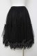画像3: axes femme kawaii / チュール重ねスカート M 黒 Y-26-03-16-197-AX-SK-SZ-ZY (3)