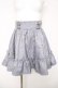 画像1: Rojita / ハートバックルベルトボリュームスカート  サックス Y-26-03-18-164-LO-SK-SZ-ZY (1)
