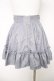 画像2: Rojita / ハートバックルベルトボリュームスカート  サックス Y-26-03-18-164-LO-SK-SZ-ZY (2)