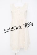 axes femme / レース重ね編み上げワンピース M 生成り Y-26-03-20-076-AX-OP-SZ-ZY