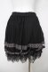 画像2: axes femme / ミルフィーユスカート M 黒 Y-26-03-20-189-AX-PA-SZ-ZY (2)