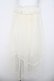 画像1: axes femme POETIQUE / サス付イレヘムチュールスカート  生成り Y-26-03-21-064-AX-SK-SZ-ZY (1)