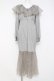 画像1: axes femme POETIQUE / シアーフリルマーメイドワンピース M グレー Y-26-03-26-074-AX-OP-SZ-ZY (1)