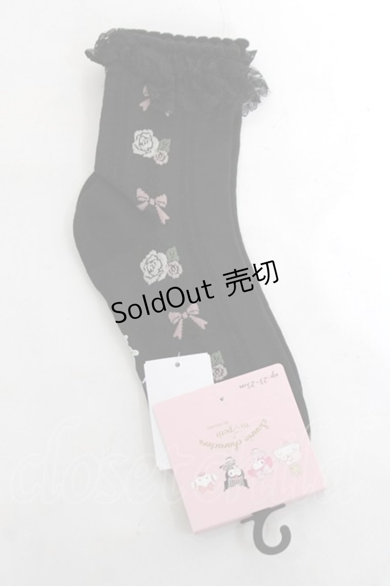 画像1: m petit by misako / AMCSクロミレース靴下 23-25cm 中黒 Y-26-03-26-009-LO-ZA-SZ-ZT271 (1)
