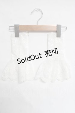 画像1: marcHenTica / Arboralis Frillグローブ  白 Y-26-03-26-013-LO-ZA-SZ-ZY