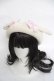 画像1: Nile Perch / うさぎさんベレー帽  アイボリー Y-26-03-26-029-LO-ZA-SZ-ZY (1)