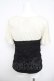 画像2: axes femme / ビスチェ切替トップス  黒 Y-26-03-30-033-AX-TO-SZ-ZY (2)