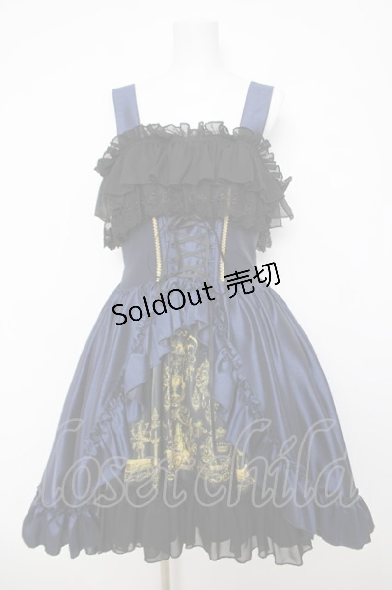 画像1: ATELIER PIERROT / Secret Chamber Corset 　ジャンパースカート  ネイビー Y-26-04-01-174-EL-OP-SZ-ZY (1)
