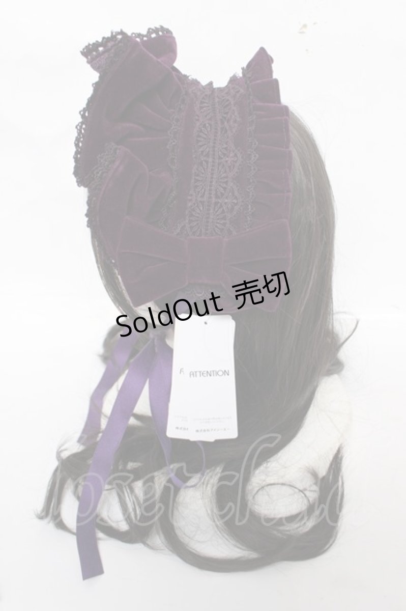 画像2: axes femme kawaii / ベルベットドールハーフボンネット  パープル Y-26-04-01-033-AX-AC-SZ-ZY (2)