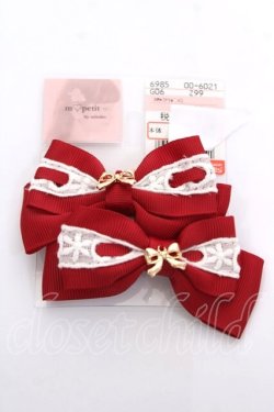 画像1: m petit by misako / AM2Pリボンクリップ  中赤 Y-26-04-01-007-LO-ZA-SZ-ZY