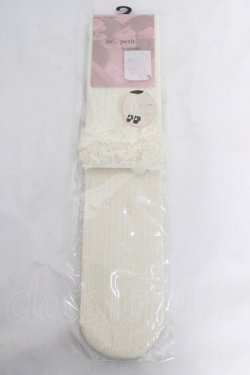 画像1: m petit by misako / AMOVKレーシーフリル  生成り Y-26-04-03-015-LO-ZA-SZ-ZY