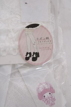 画像2: m petit by misako / AMOVKマイメロリボンレース  白 Y-26-04-03-016-LO-ZA-SZ-ZY