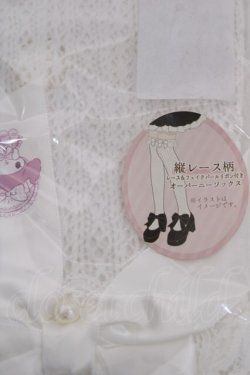 画像2: m petit by misako / AMOVKマイメロリボンレース  白 Y-26-04-03-017-LO-ZA-SZ-ZY