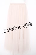 axes femme / ロングチュールスカート  ベージュ Y-26-04-03-144-AX-SK-SZ-ZY
