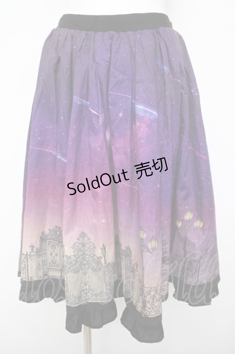 画像1: axes femme POETIQUE / シエルエトワール裾フリルスカート  パープル Y-26-04-03-149-AX-SK-SZ-ZY (1)