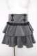 画像1: pium / ティアードフリルドーリーミニスカート F グレー Y-26-04-03-171-LO-SK-SZ-ZY (1)