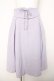 画像1: F＆A / フロントレースアップスカート  ラベンダー Y-26-04-03-172-LO-SK-SZ-ZY (1)