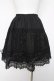画像2: BABY, THE STARS SHINE BRIGHT / カラミトーションレーススカート  黒 Y-26-04-03-180-BA-SK-SZ-ZY (2)