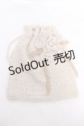 INGEBORG / ニット巾着  生成り Y-26-04-03-033-LO-ZA-SZ-ZY