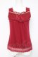 画像1: axes femme / レースデザインタンク   Y-26-04-09-065-AX-TO-AS-ZY (1)