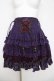 画像1: Ozz oneste / コルセットデザインミニティアードスカート  パープル Y-26-04-09-125-OO-SK-SZ-ZY (1)