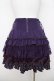 画像2: Ozz oneste / コルセットデザインミニティアードスカート  パープル Y-26-04-09-125-OO-SK-SZ-ZY (2)