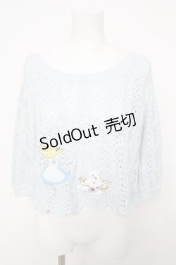 画像1: Secret Honey / 不思議の国のアリスニット  サックス Y-26-04-11-043-CA-TO-SZ-ZY