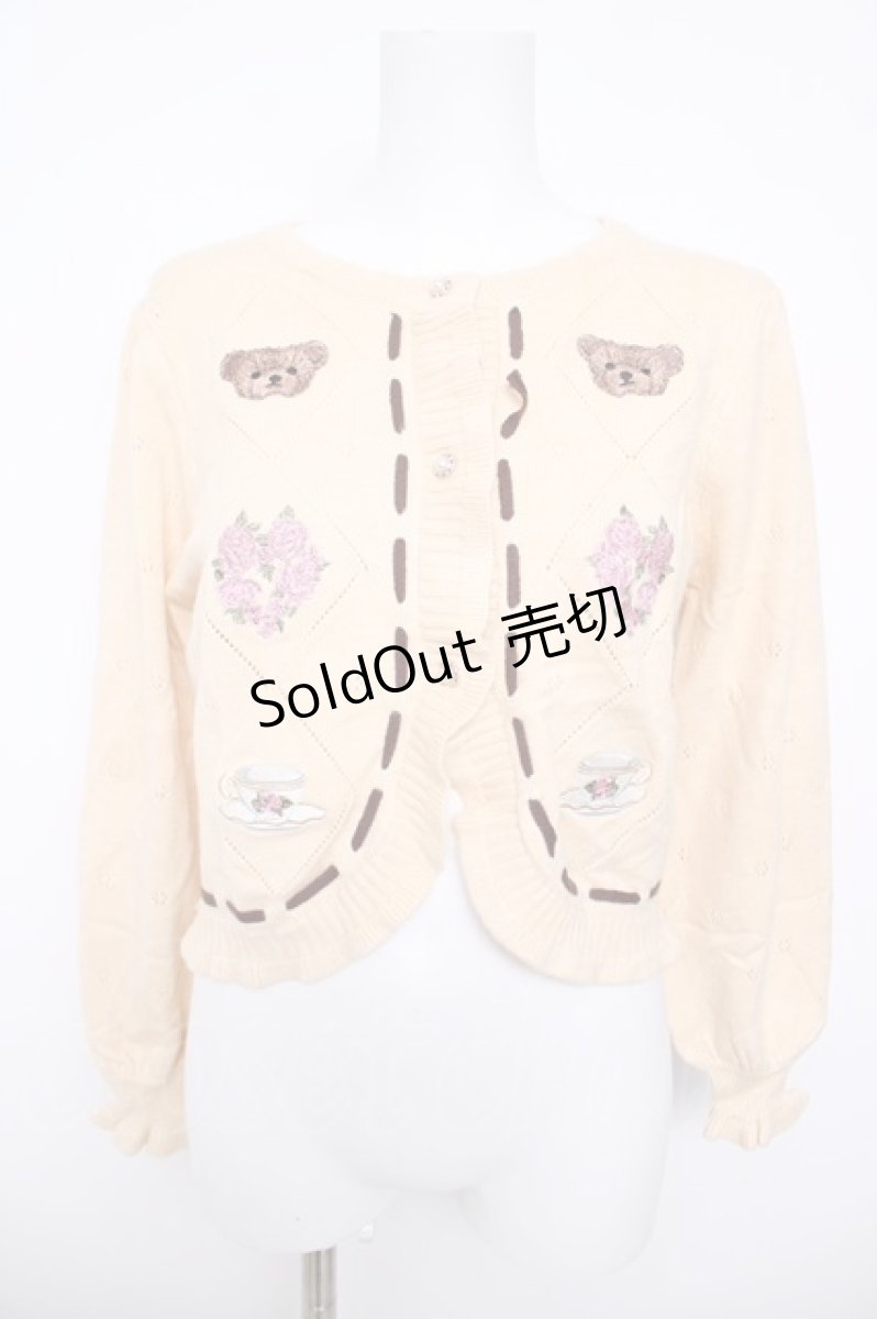 画像1: axes femme kawaii / Rosy Bearニットカーデ M 生成り Y-26-04-13-035-AX-TO-SZ-ZS (1)