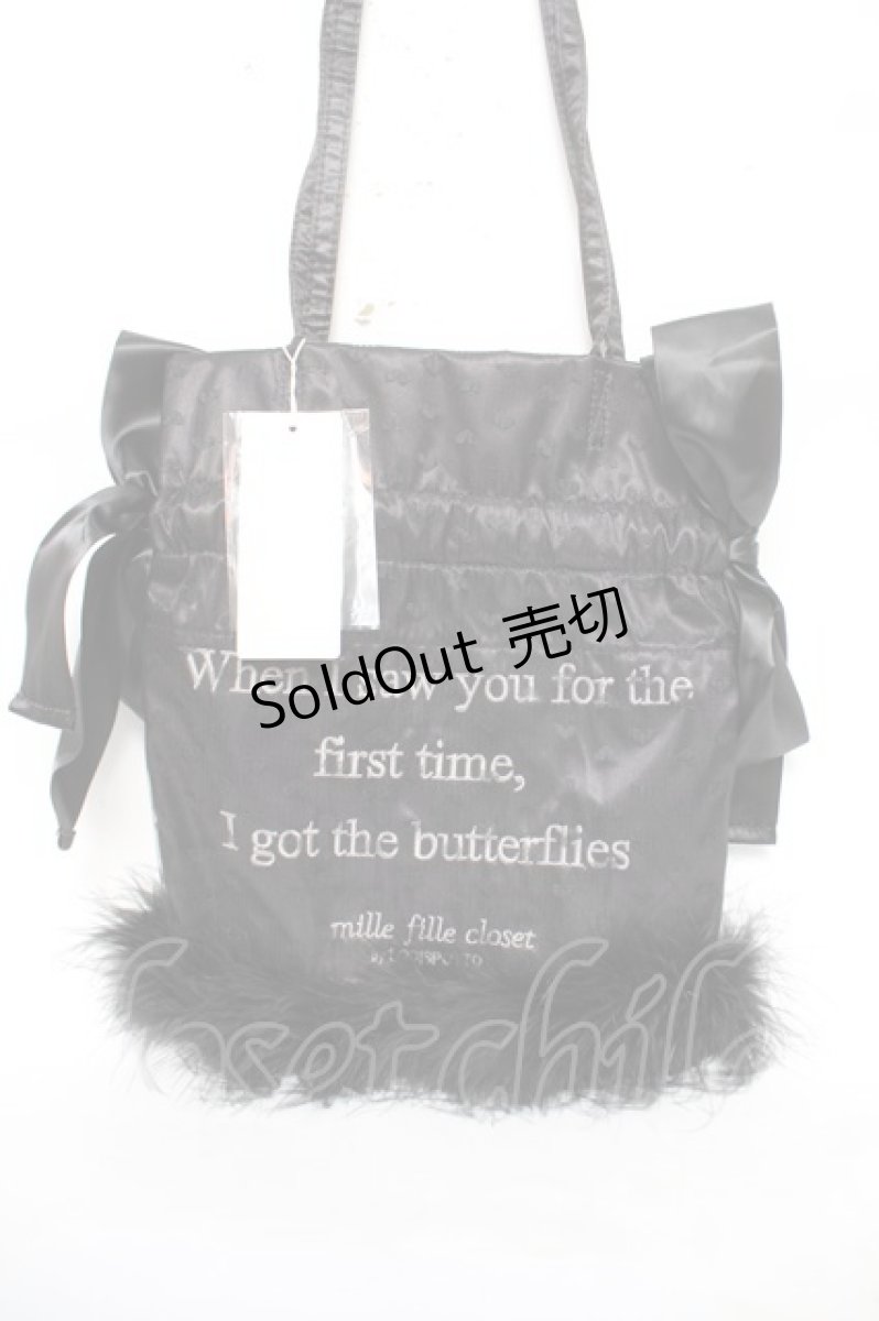 画像1: mille fille closet by LODISPOTTO / チュールロゴサブバック  黒 Y-26-04-13-011-LO-BG-SZ-ZY (1)