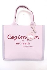 画像1: m petit by misako / サンリオキャラクターズコラボニットトートバッグ  淡紫 Y-26-04-13-014-LO-BG-SZ-ZY (1)