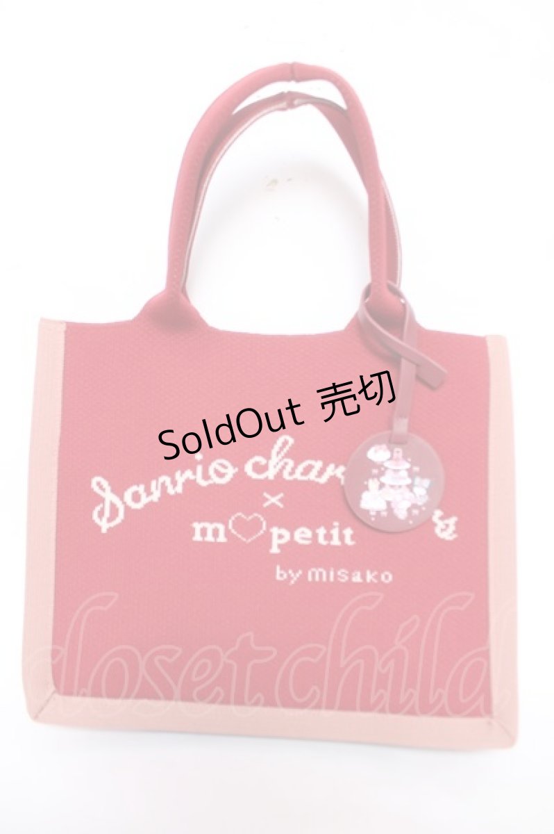 画像1: m petit by misako / サンリオキャラクターズコラボニットトートバッグ  中赤 Y-26-04-13-015-LO-BG-SZ-ZY (1)